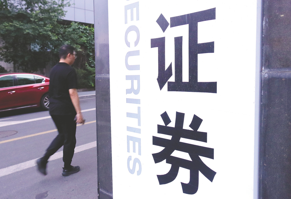 券商投行业务出现“解冻”信号：人才招聘回暖头部券商“涨薪”消