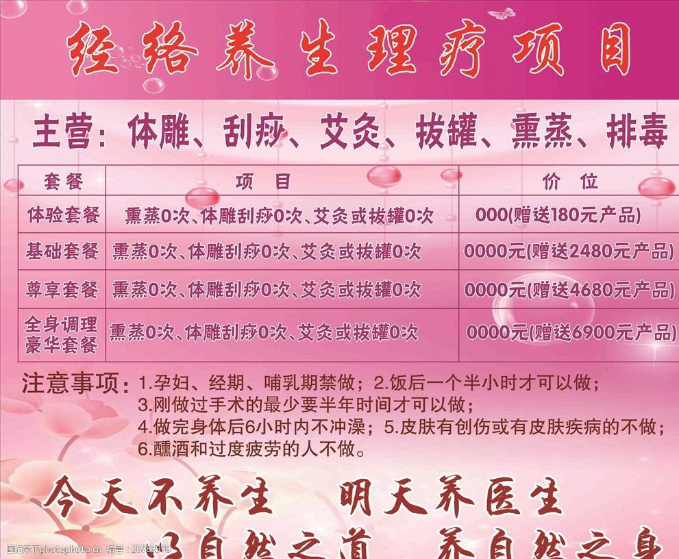 西部创业（000557）：2025年中报净利润大幅增长但扣非