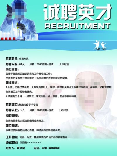 2025年长春市市直事业单位公开招聘高层次人才4人