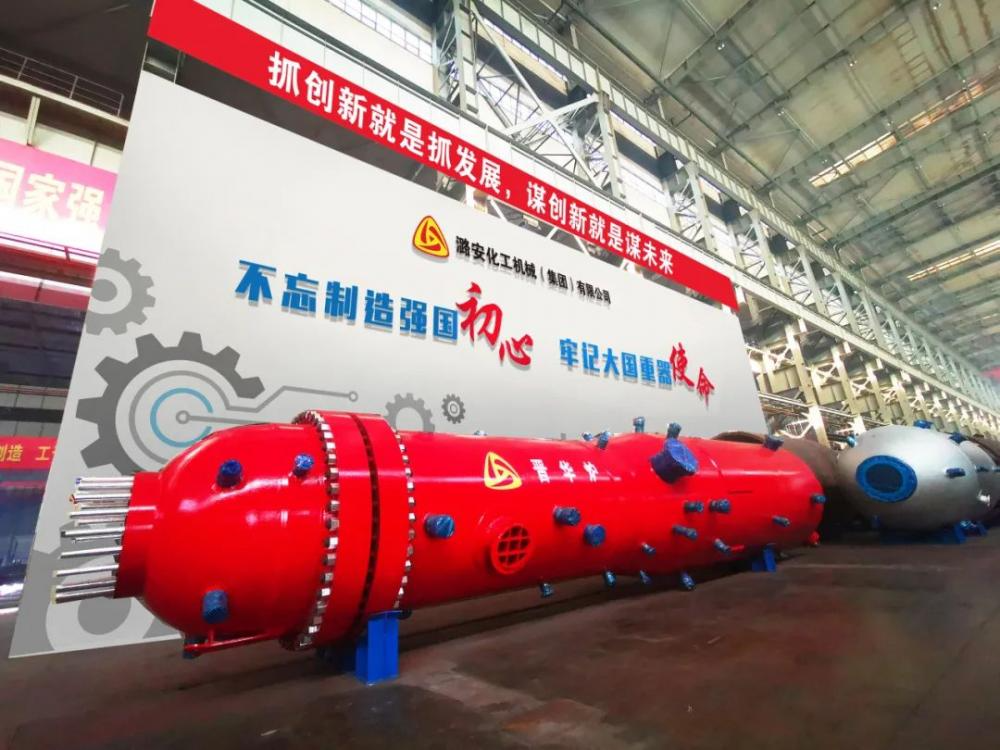 山西转型综改示范区企业潞安化机获颁国家压力容器分析设计许可资