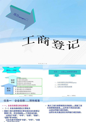 兴森科技09月11日涨停分析