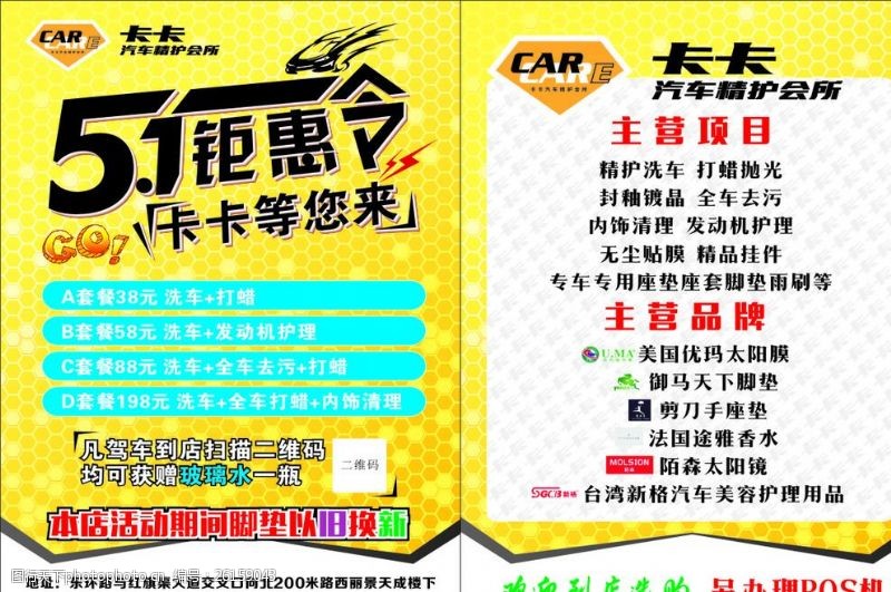 世纪恒通：目前公司主营业务暂未涉及数字乡村建设相关项目